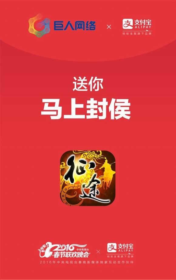 问道棋战八方礼包